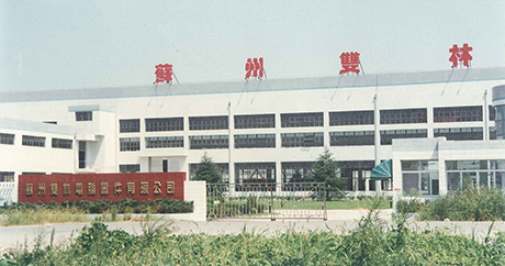 Set up Suzhou indiemerchonline.computer Equipment Co., Ltd.